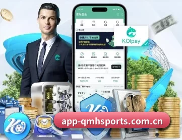 球盟会 APP